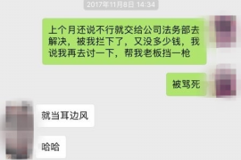 博罗企业清欠服务